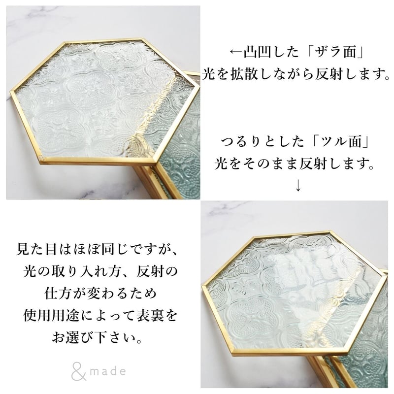 レトロガラスのプレート 六角形Lサイズ | &made - シーリングスタンプ