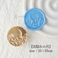 【雲隠れの月】25×25mm　*10390*　(A)