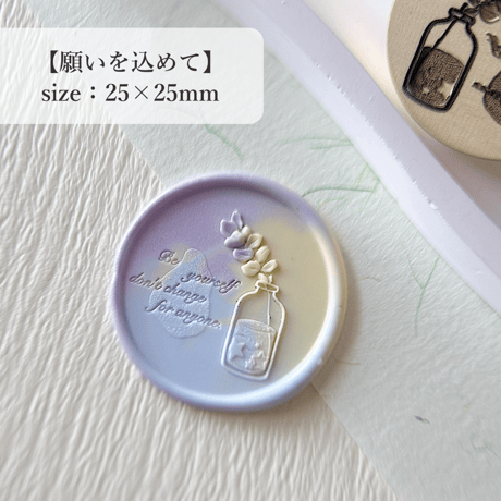 【願いを込めて】25×25ｍｍ　*10373*　(A)
