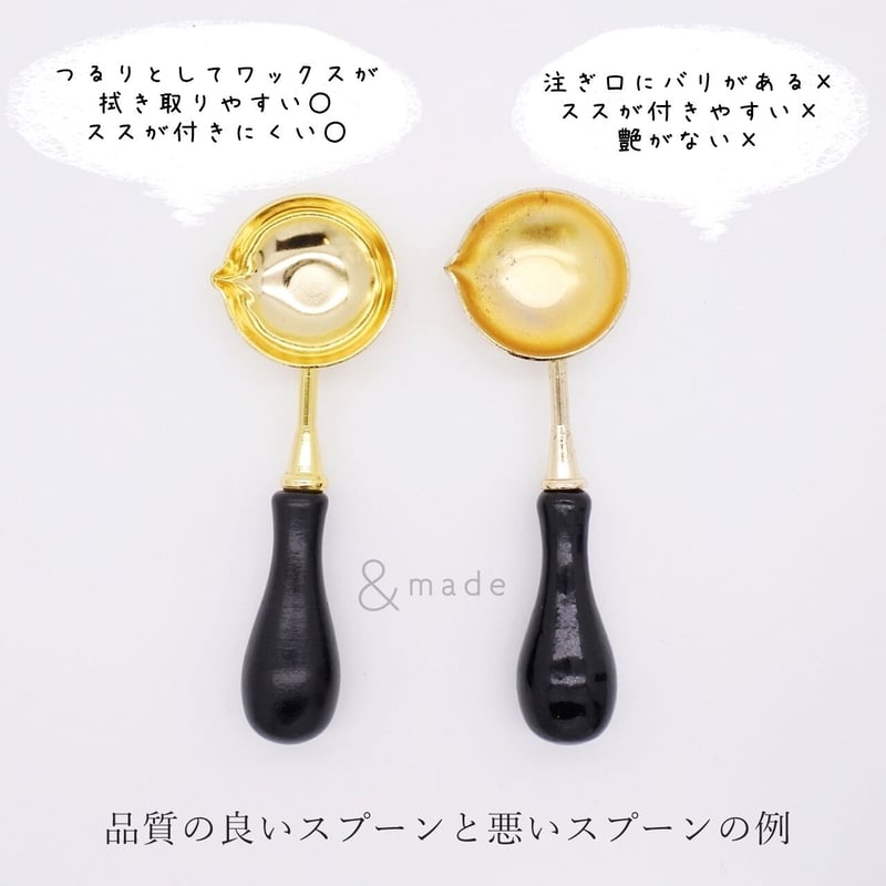 ワックス専用スプーン ピンクゴールド×6色 パープルが仲間入り