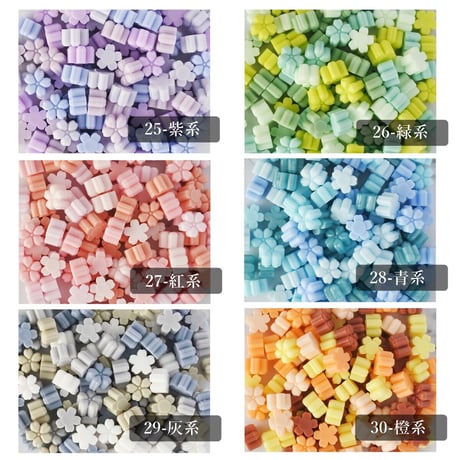 SALE！【1袋】桜ワックス　27ｇ　約100粒　30種　単色　混合