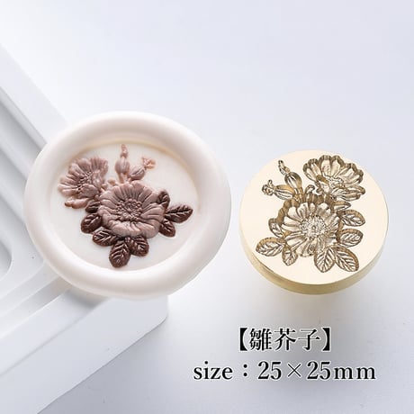 【雛芥子】25×25ｍｍ　*10405*　(A)