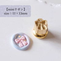 【miniリボン】11×13ｍｍ　*10375*　(A)