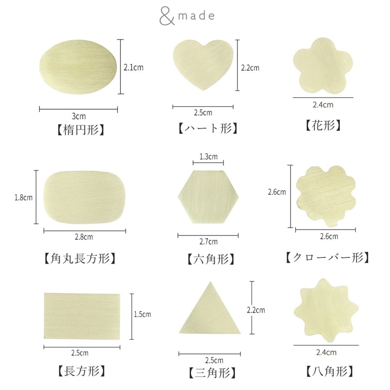 無地-六角形-】23×27mm *10118* (A) | &made - シーリングスタン