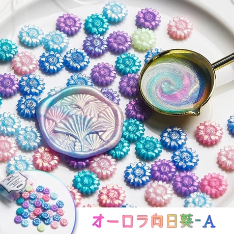 【1袋】オーロラ向日葵ワックス　100粒　約26ｇ