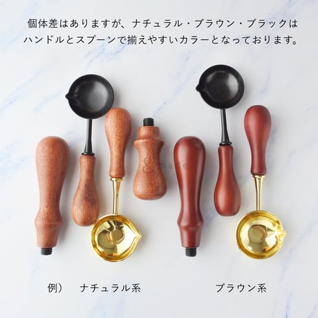 木製シーリングスタンプ用ハンドル