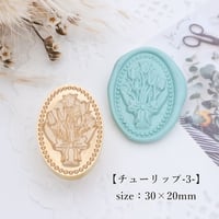 【チューリップ-3-】30×20ｍｍ　*10076*　(A)