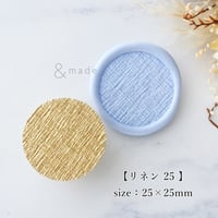 【リネン 25】25×25ｍｍ　*10252*　(A)