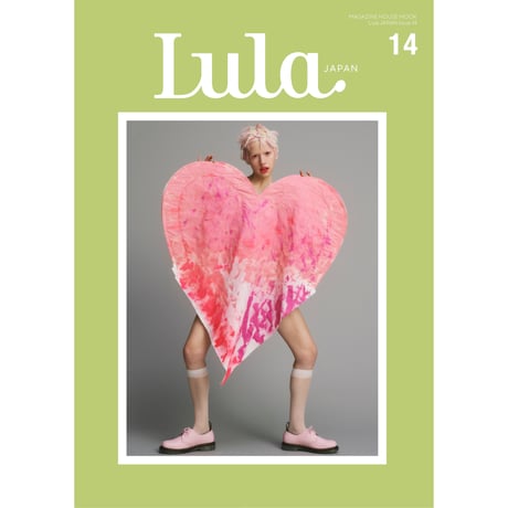 Lula Japan issue14