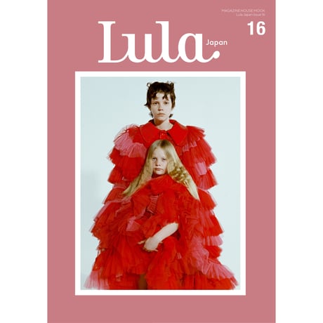 Lula Japan issue16
