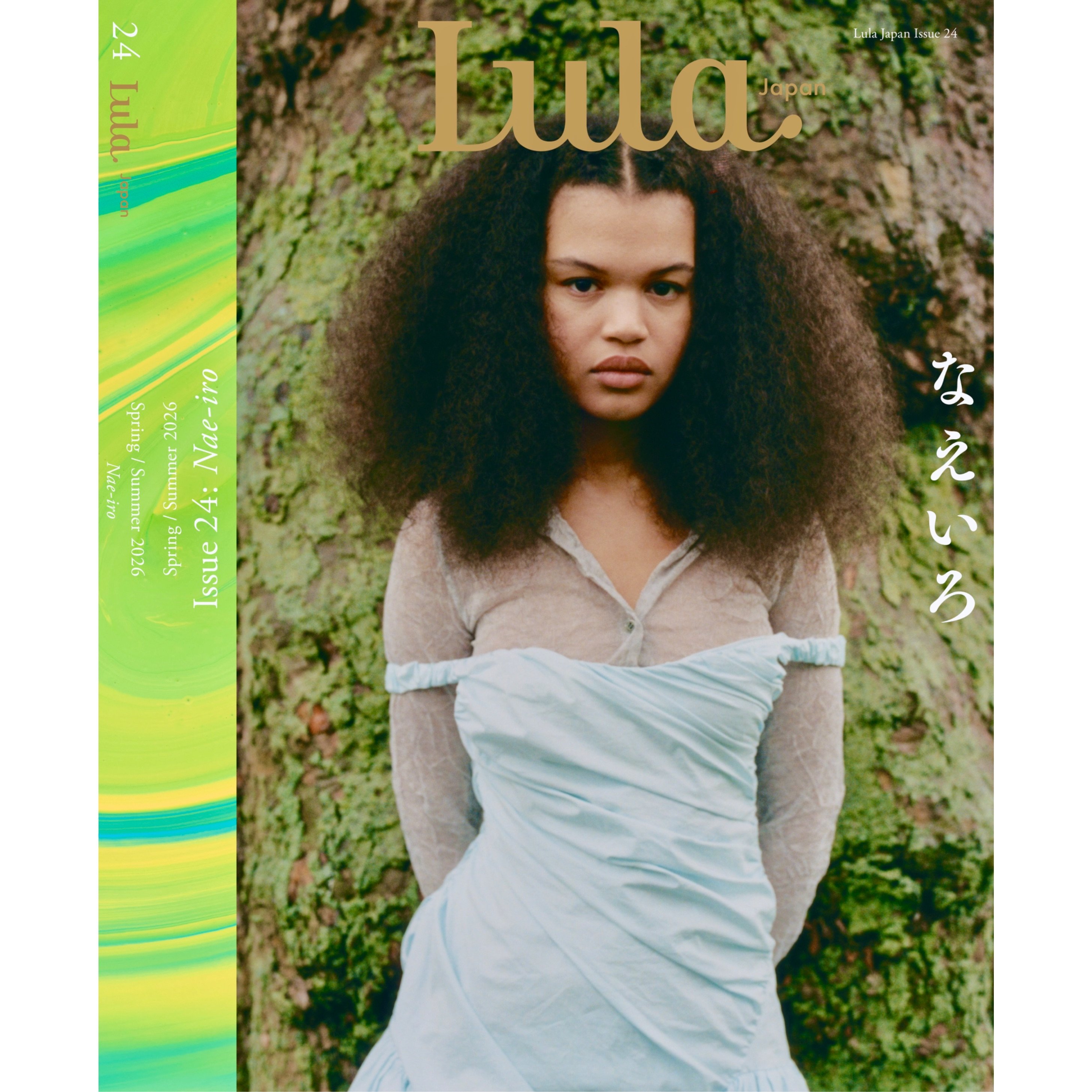 Lula Magazine Issue12 未開封 洋雑誌 Lula Japan Issue 24 | Lula Japan Webstore