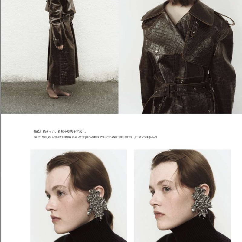 Lula Japan issue21 | Lula Japan Webstore