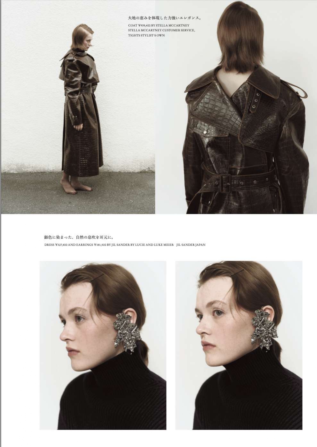 Lula Japan issue21 | Lula Japan Webstore