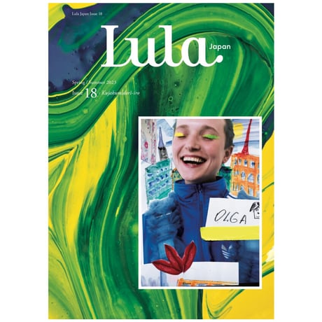 Lula Japan issue18