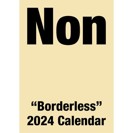 のんカレンダー2024 “Borderless” 壁掛カレンダー