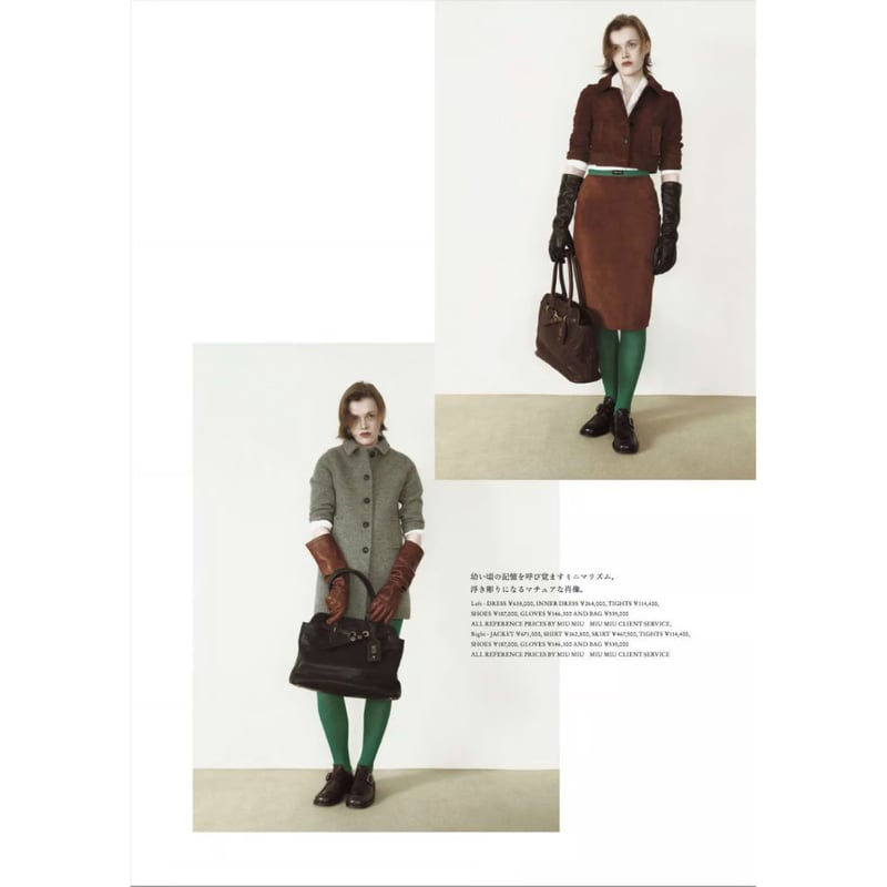 Lula Japan issue21 | Lula Japan Webstore Lula Japan issue21 | Lula Japan Webstore