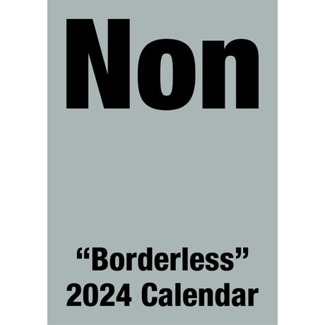 のんカレンダー2024 “Borderless” 卓上カレンダー