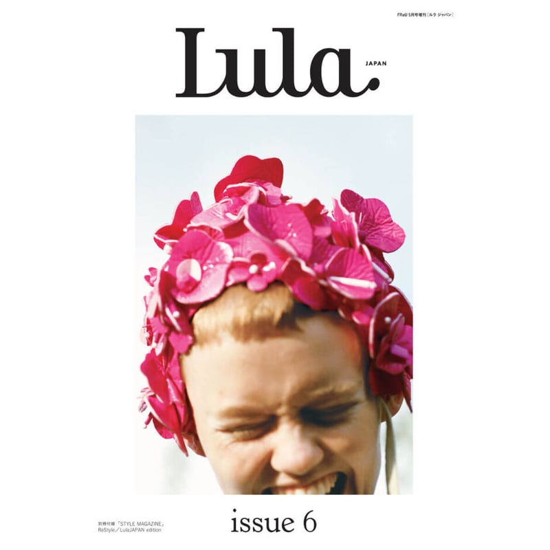 Lula Japan issue6 | Lula Japan Webstore