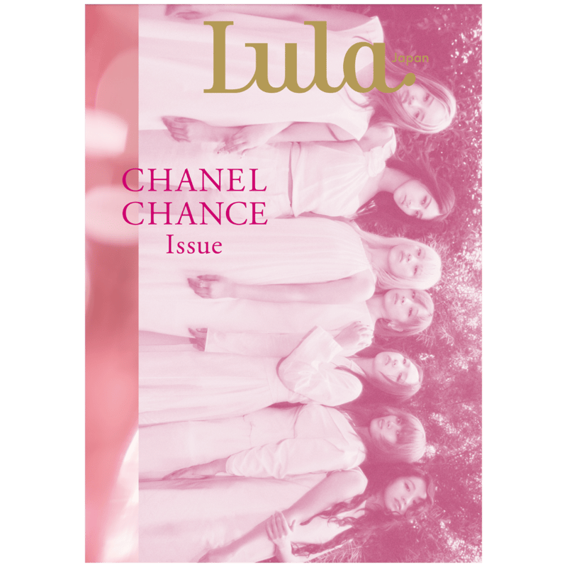 Lula Japan CHANEL CHANCE Issue 特別版 | Lula Japan