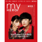 雑誌「my HERO 創刊号」