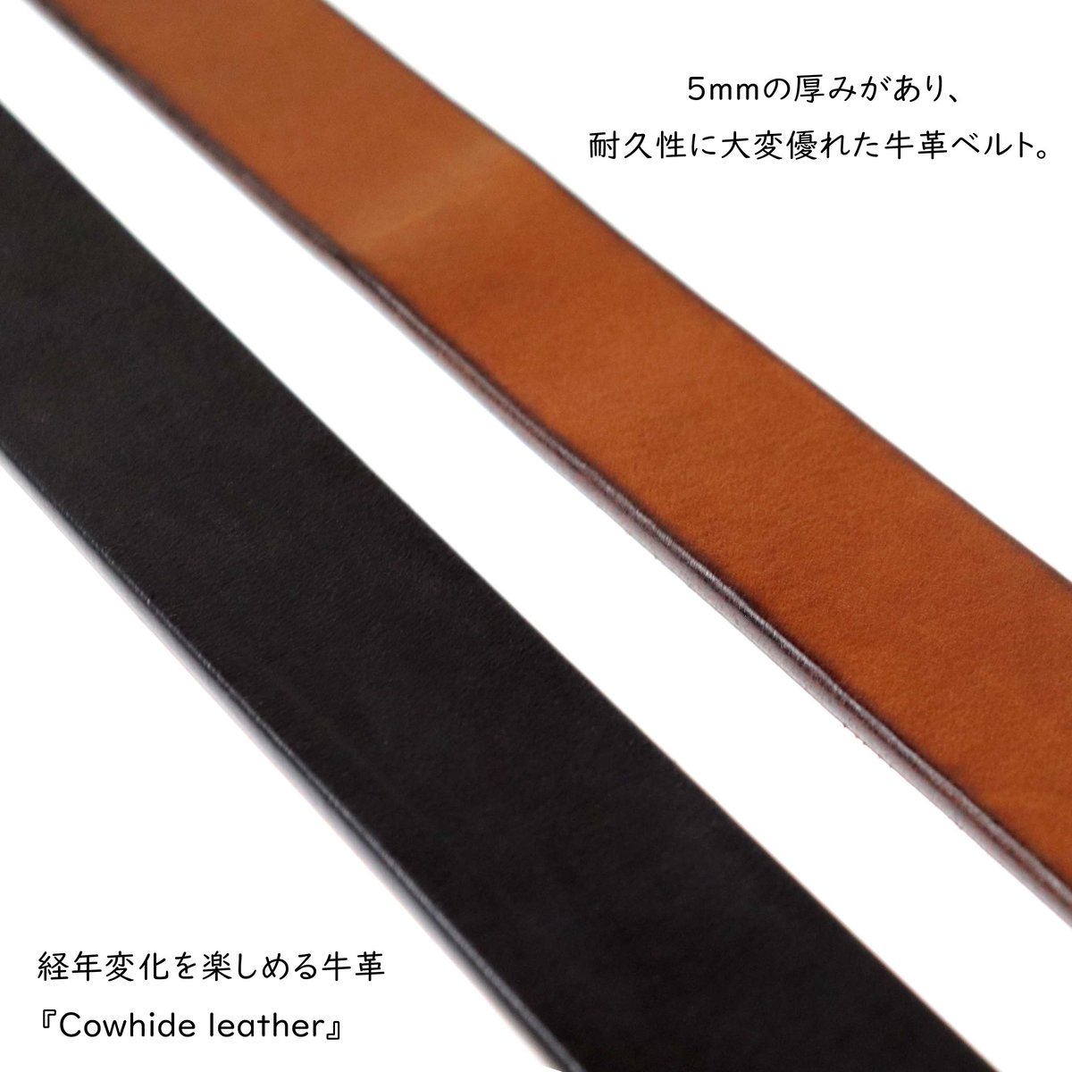 Cowhide leather』 38mm幅 真鍮ギャリソンバックル 革極厚5ミリベルト