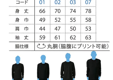 オリジナルキャラクターBADBOY ロングスリーブＴシャツ【受注生産、ご注文後約3週間後のお届けになります】