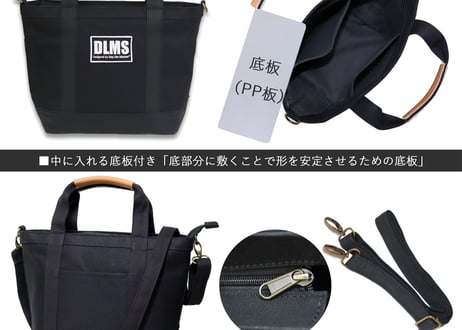 【DLMS】ワックスコーティング キャンバス ミニショルダー トートバッグ 2Way仕様 Sサイズ DLM-517