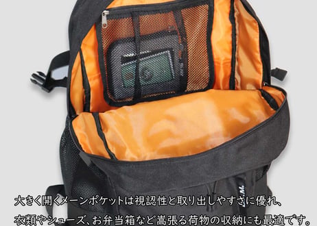 【DLMS】撥水・軽量・大容量 機能美を極めた25Lバックパック’Pieces'