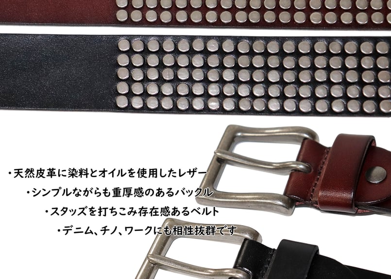DLMS】スタッズ レザーベルト『Full Grain leather』40mm幅 DLM DLMS】スタッズ レザーベルト『Full Grain leather』40mm幅 DLM