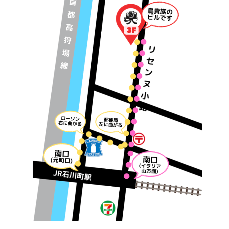熱波師検定SUS（検定Bの次） 元町フォトスタジオラシク（横浜） 11月13