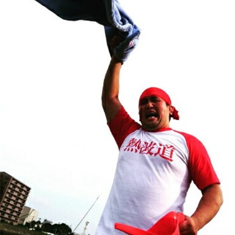 熱波師検定B 新宿 1月13日13時00分～ 15時40分ごろ【B→SUS連続受講可