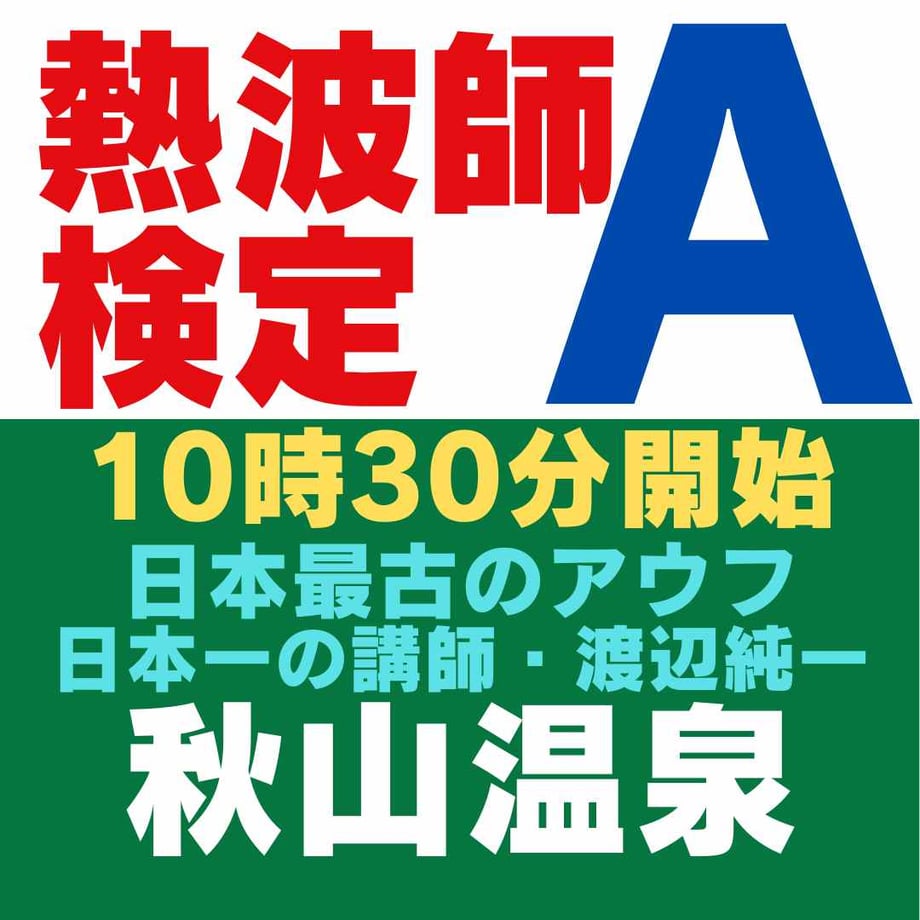 67fe0b116cb14b4e1938f992