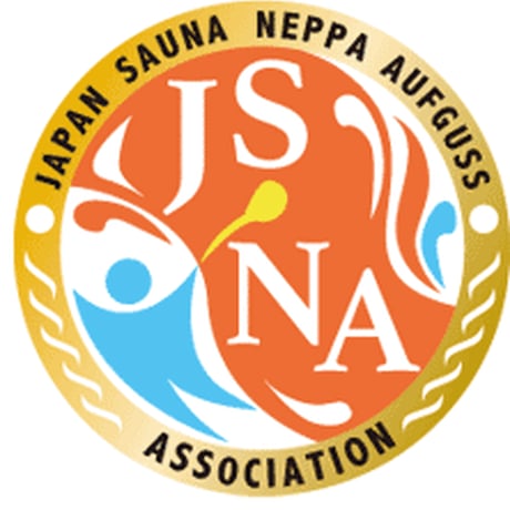 #熱波師検定Bリモート  オルカ宇藤　熱ッスル大野   12月21日 あさ9時～ 11時30分頃  認定体幹トレバスタオル・JSNA認定証付 ＃サウナ教室