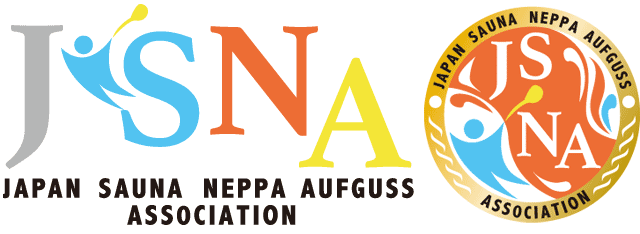 【JSNA熱波師検定予約受付】日本サウナ熱波アウフグース協会