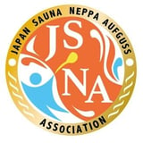【JSNA熱波師検定予約受付】日本サウナ熱波アウフグース協会