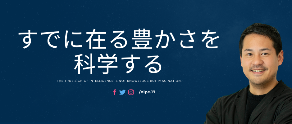 NALPUSストア