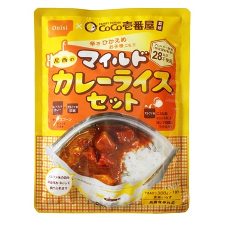 ✴︎ カレーライス様限定商品✴︎ おつカレーさまセット【黄】 | FUK SPICE