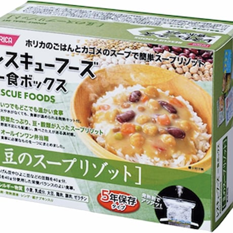 豆のスープリゾット