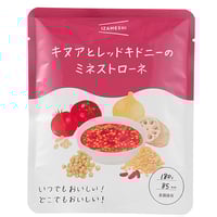 キヌアとレッドキドニーのミネストローネ