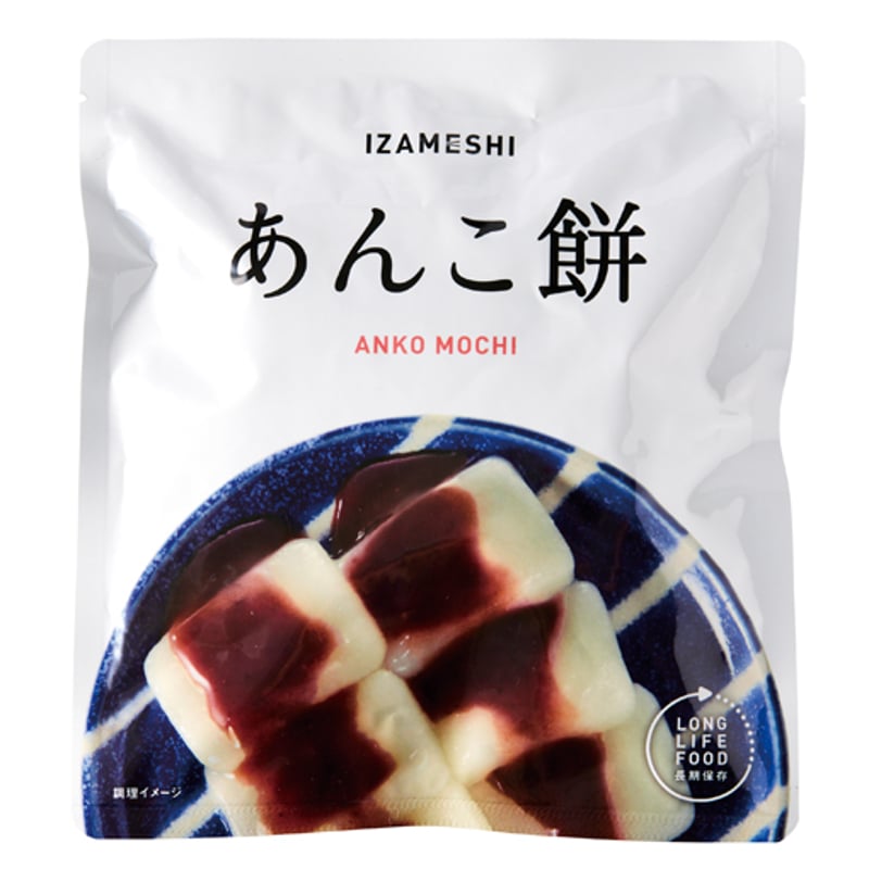 あんこ餅 | eiko online shop