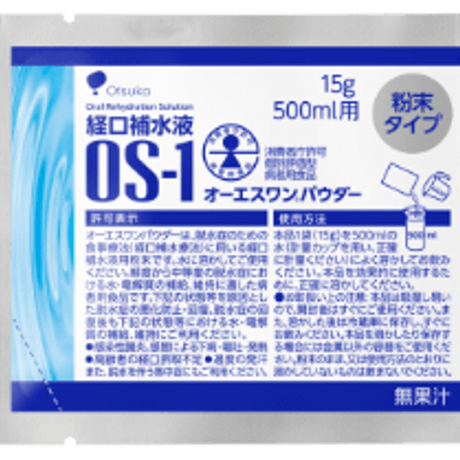 経口補水液　OS-1　パウダー　15g　500ml用 ｘ10袋入