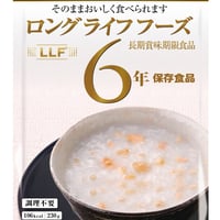 鮭粥