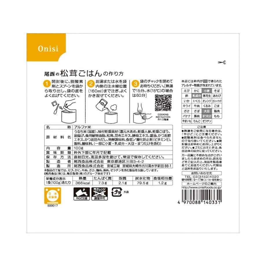 65b3536e22a0b8122f88648a
