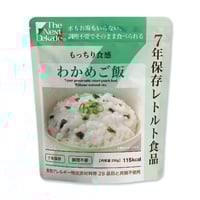 わかめご飯