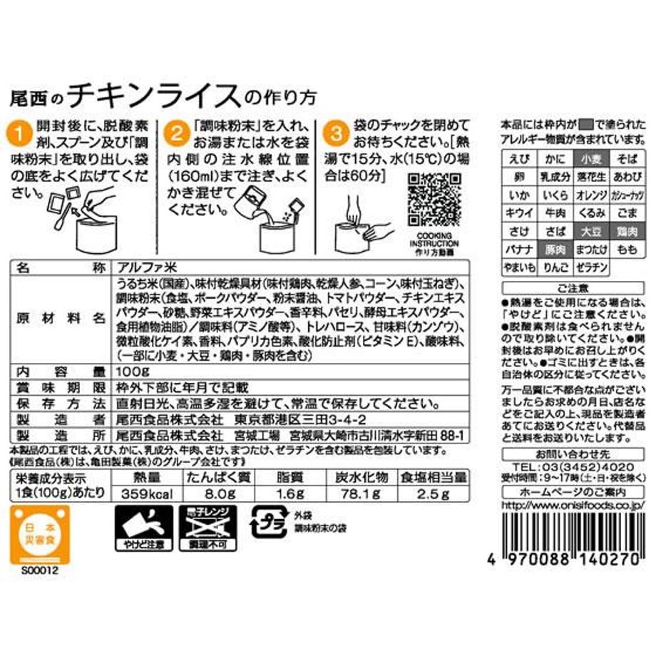 65b3572222a0b8122f88669d