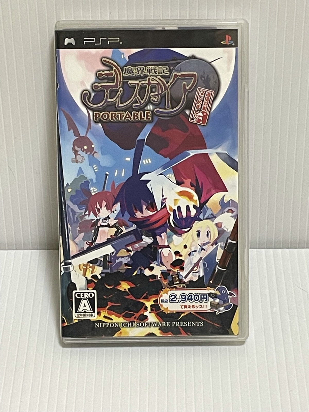 新品未開封】魔界戦記ディスガイアPORTABLE 通信対戦はじめました