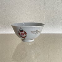 台湾 ダブルハッピー提灯 湯呑み