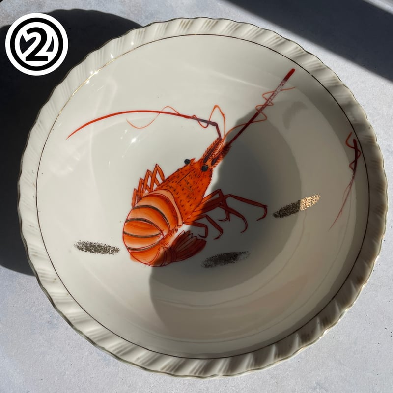 【美品】台湾海老皿　特大皿　レトロなビンテージ食器(27cm) 美品】台湾海老皿 特大皿 レトロなビンテージ食器(27cm)の通販