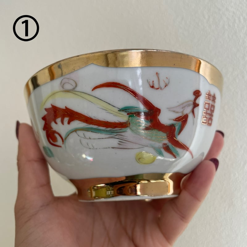 伏見稲荷大社 茶碗 青い龍の陶器の器 直径約 中サイズ 61xiEo2JjeL._UF894,1000_QL80_.jpg