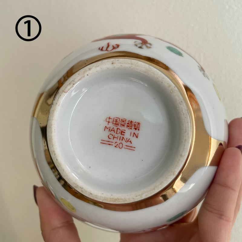中国茶碗 茶碗 中 赤絵 200kcal 男女 兼用 ご飯茶碗 中国風 呉 戦国時代風